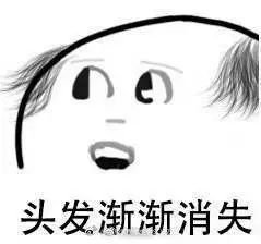 你的（de）脱发有救了！搭载ARTAS系（xì）统（tǒng）的（de）KUKA机器人将成为你的植（zhí）发医生