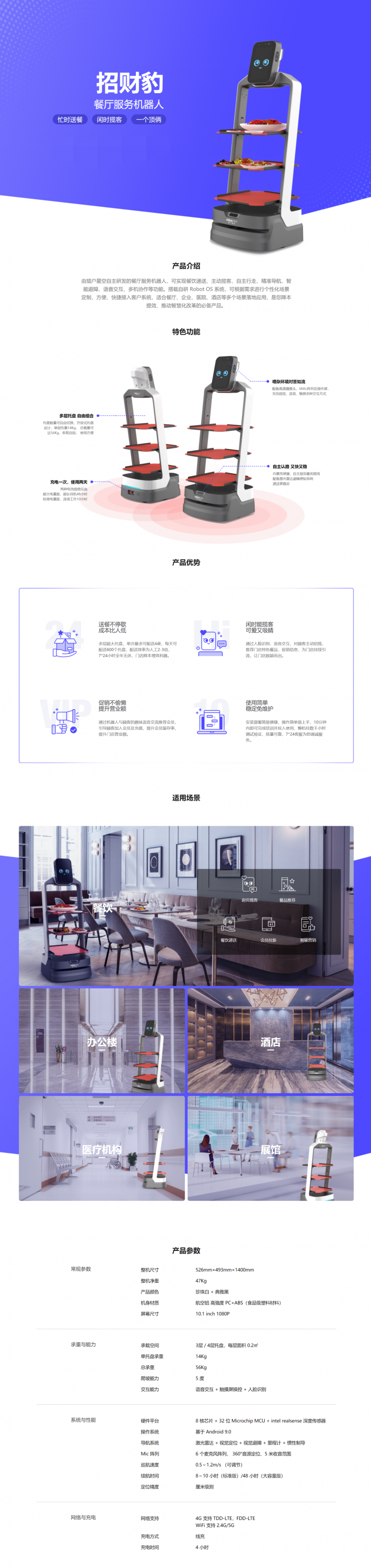 &#31859;&#20848;&#23448;&#26041;&#32593;&#39029;&#29256;&#45;&#31859;&#20848;&#77;&#105;&#76;&#97;&#110;&#40;&#20013;&#22269;&#41;