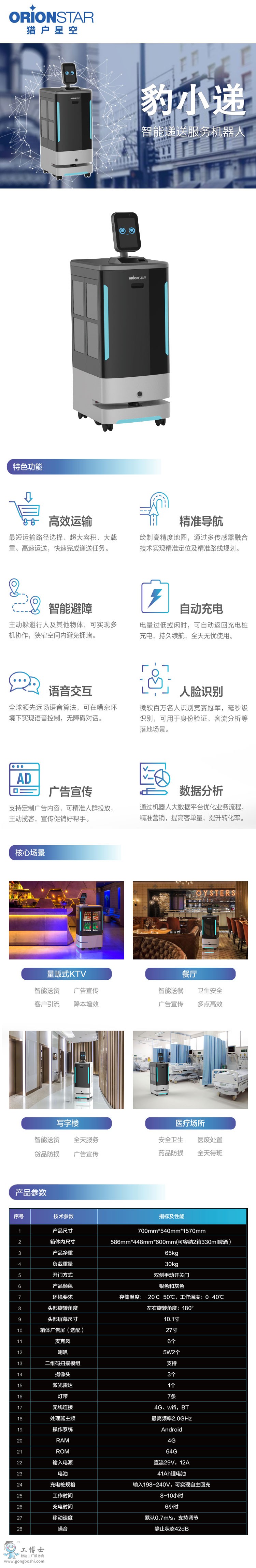 &#31859;&#20848;&#23448;&#26041;&#32593;&#39029;&#29256;&#45;&#31859;&#20848;&#77;&#105;&#76;&#97;&#110;&#40;&#20013;&#22269;&#41;